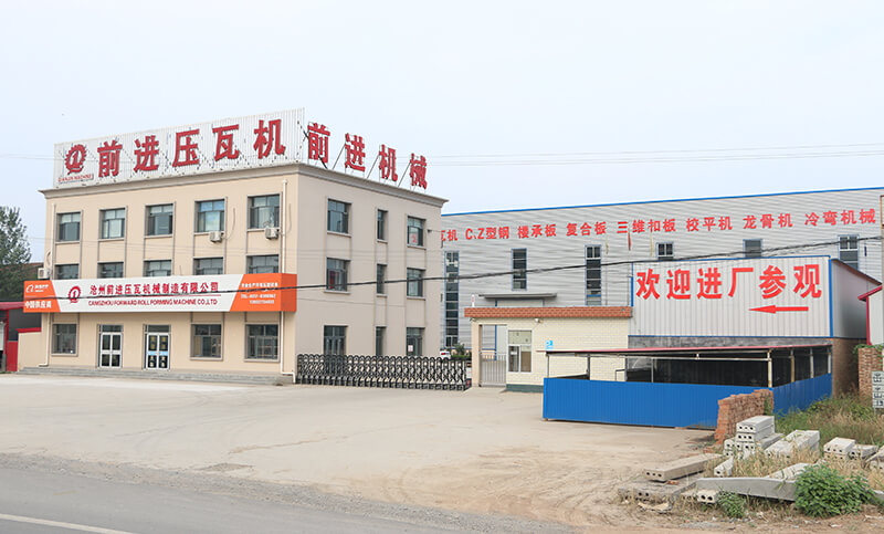 Hebei Forward Science & Technology Co.,Ltd