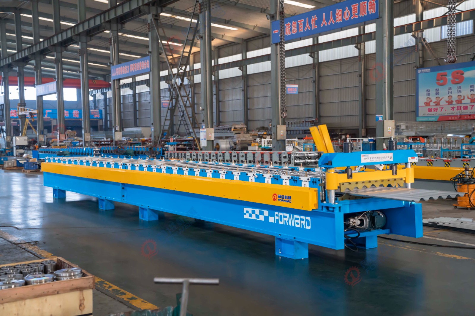 FORWARD Corrugated Sheet Metal Roofing Sheet Making Machine