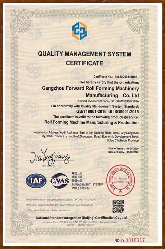 ISO90012008(English)