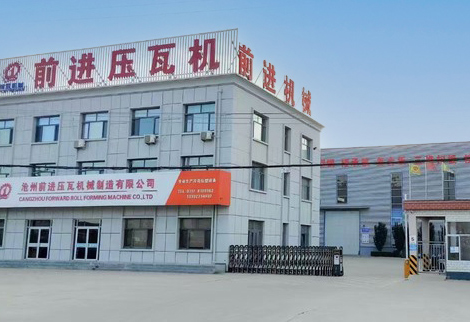 Cangzhou Forward Roll Forming Machinery Manufacturing Co.,Ltd